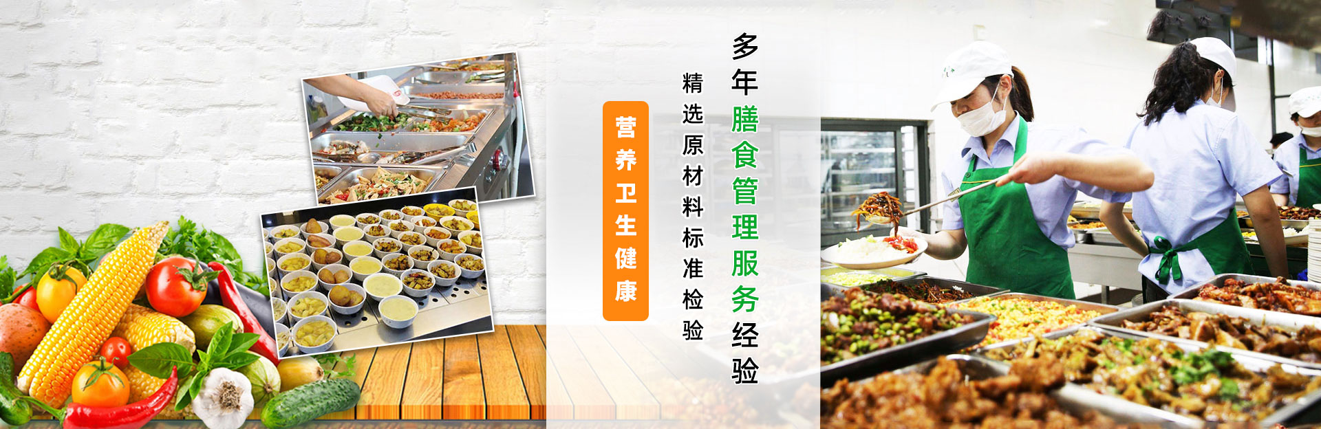 深圳市香蕉视频一直看一直爽農產品有限公司banner