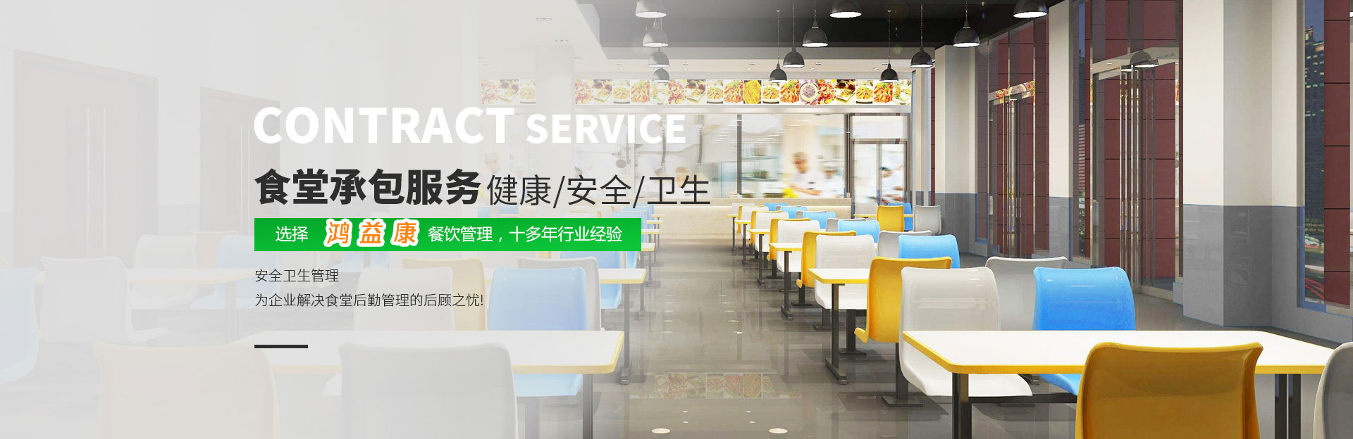 深圳市香蕉视频一直看一直爽農產品有限公司banner