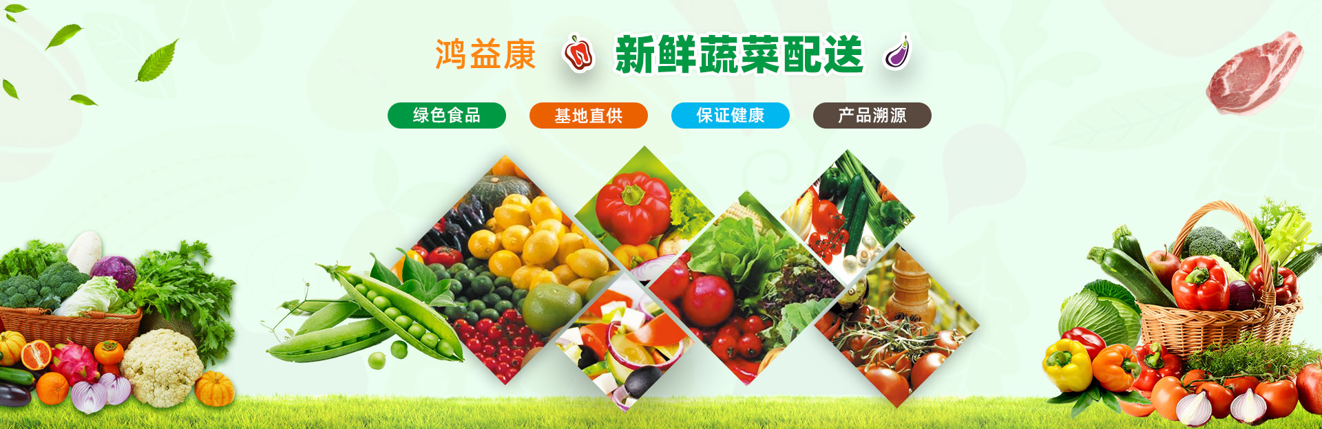 深圳市香蕉视频一直看一直爽農產品有限公司banner